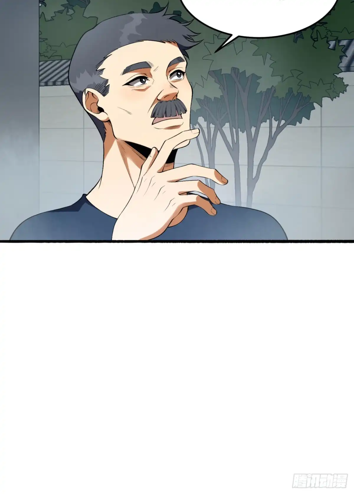 《您完全不解密是吗？》64回-小别致长得真东西 第57页