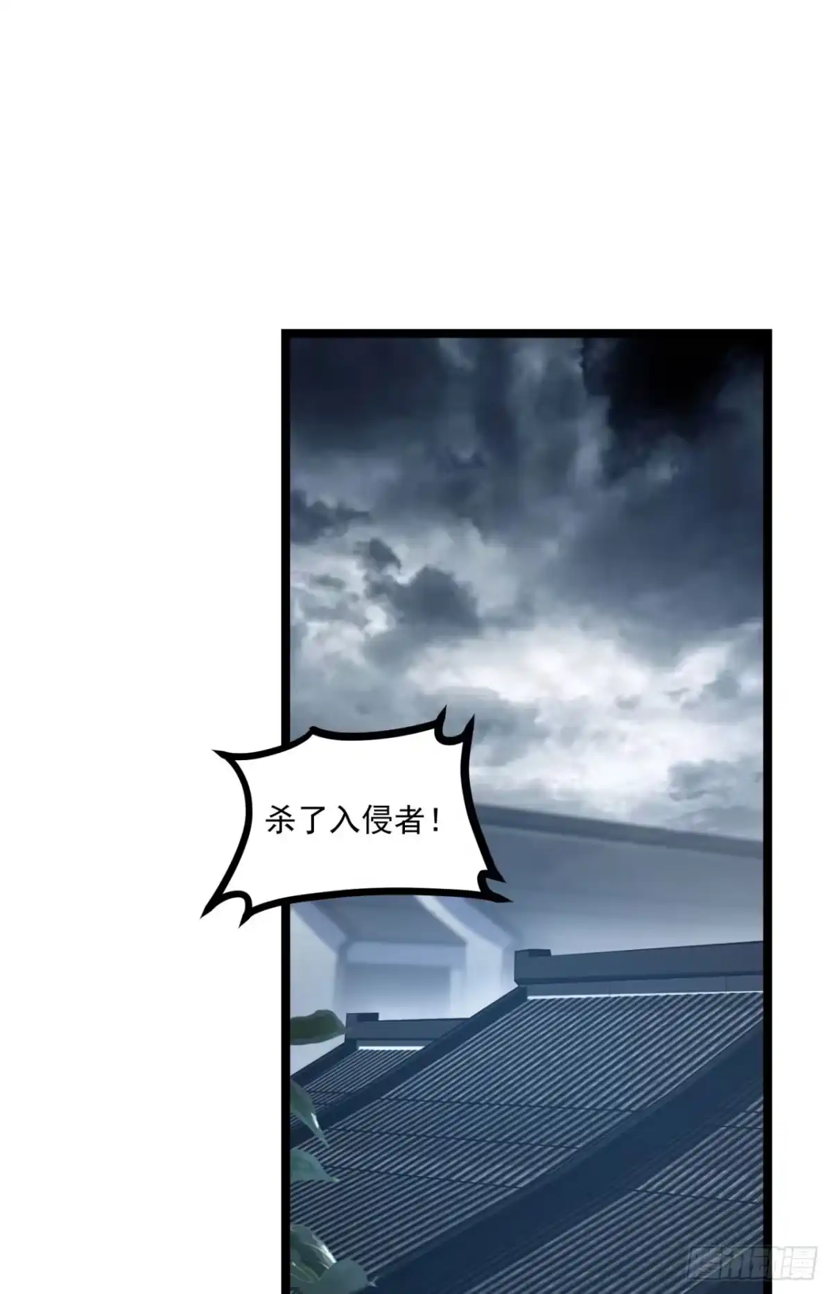 《您完全不解密是吗？》65回-这个就是小姐吗！ 第3页