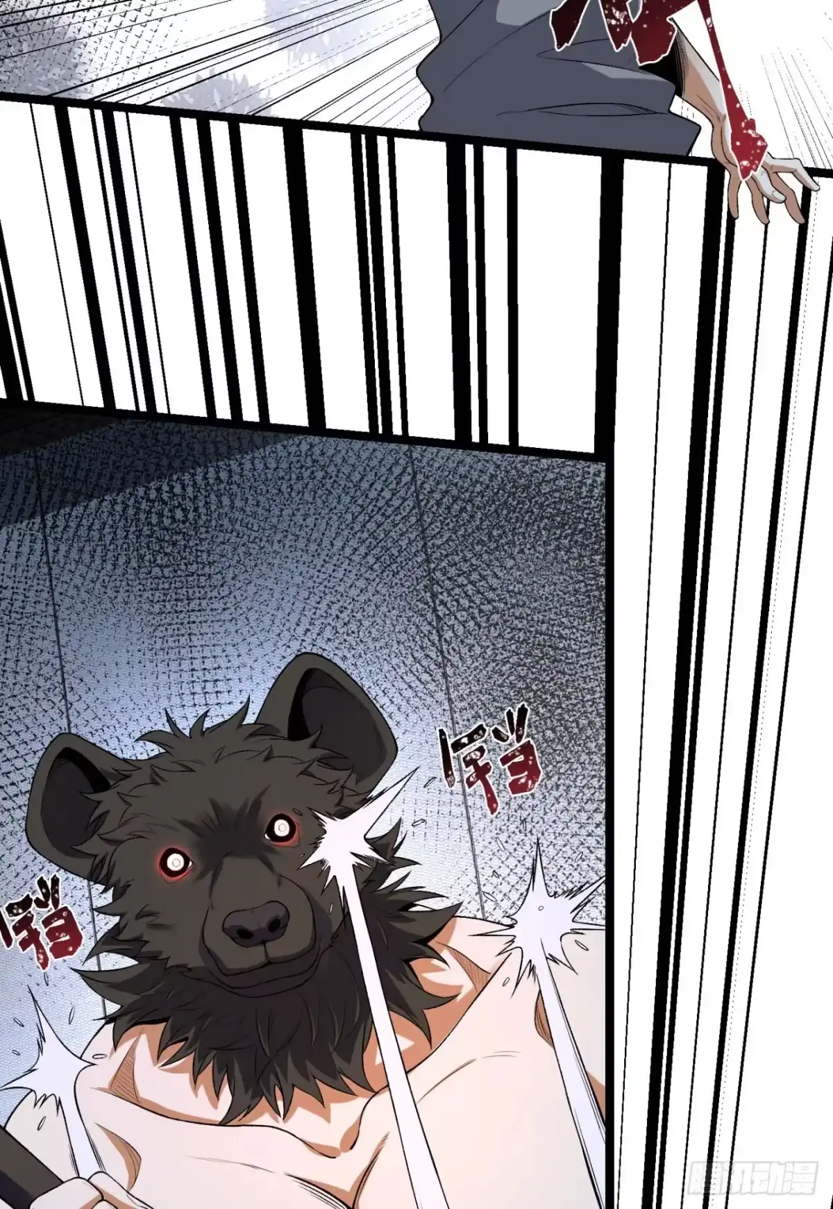 《您完全不解密是吗？》66回-丢手绢~ 第37页
