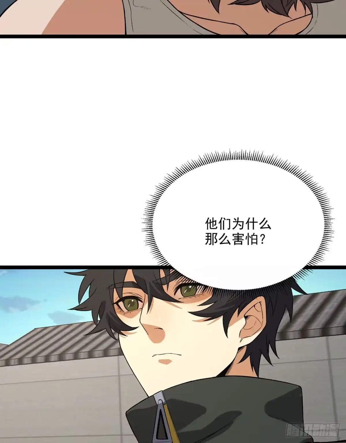 《您完全不解密是吗？》68回-我绝不出千 第55页