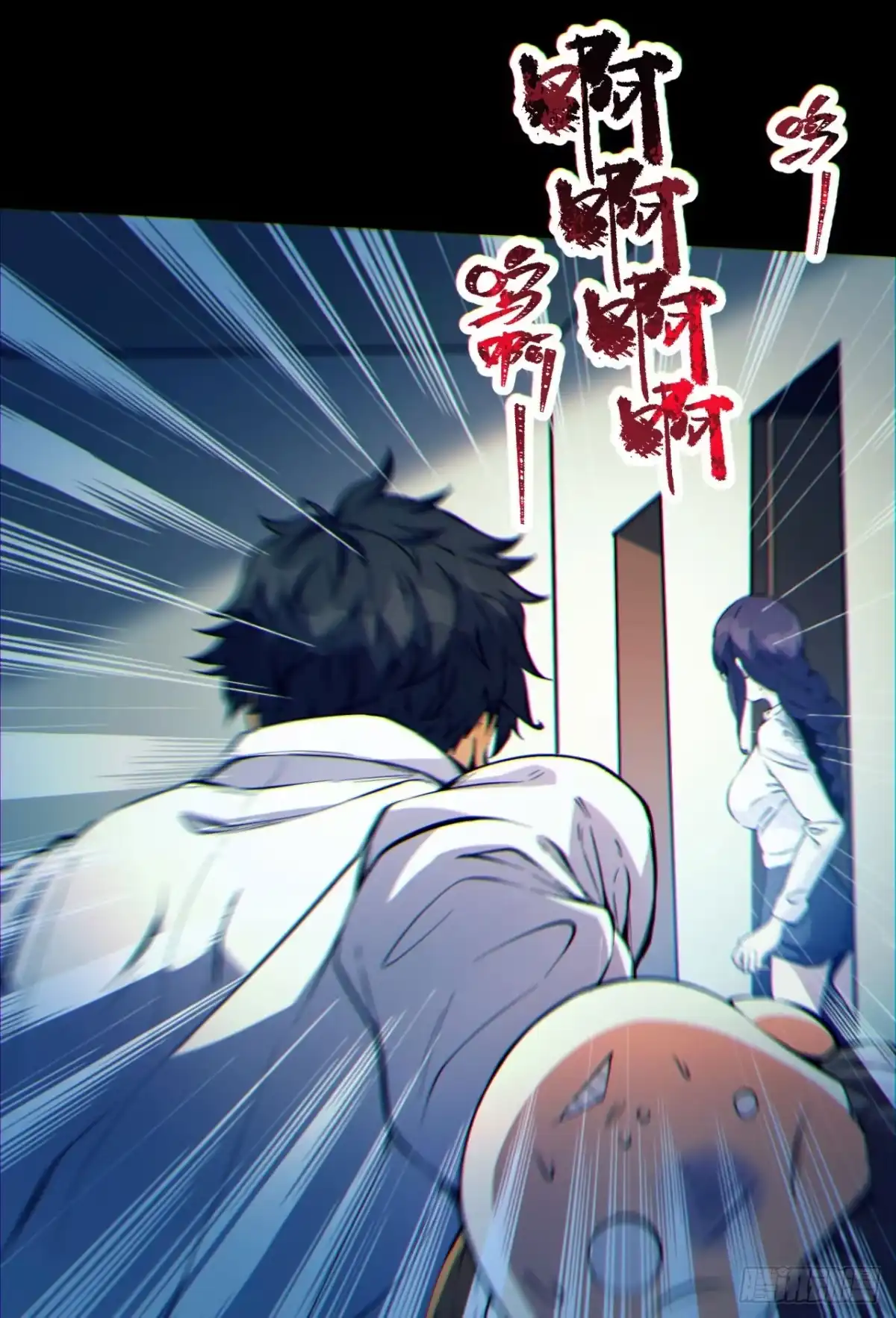 《您完全不解密是吗？》06回-救救我！ 第39页