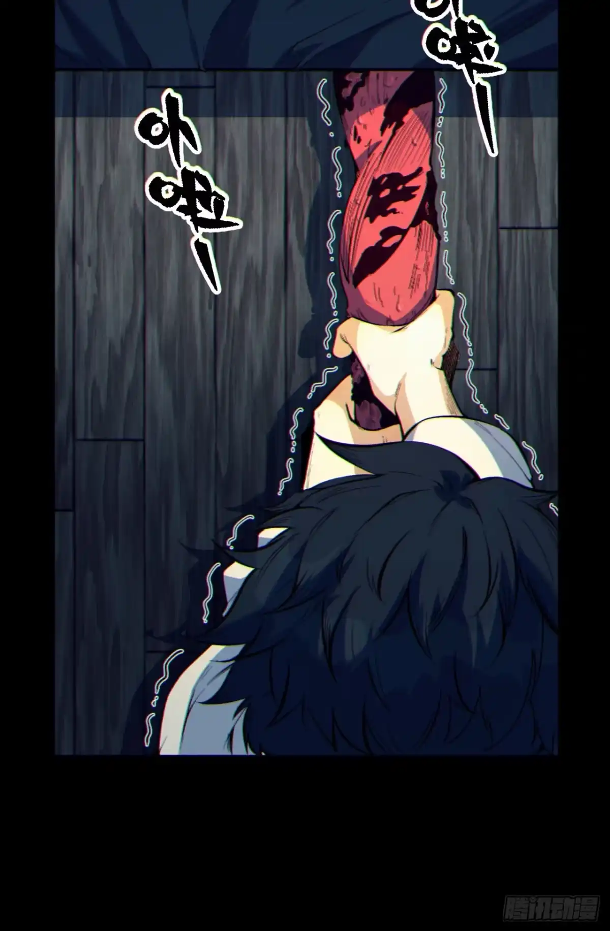 《您完全不解密是吗？》06回-救救我！ 第51页