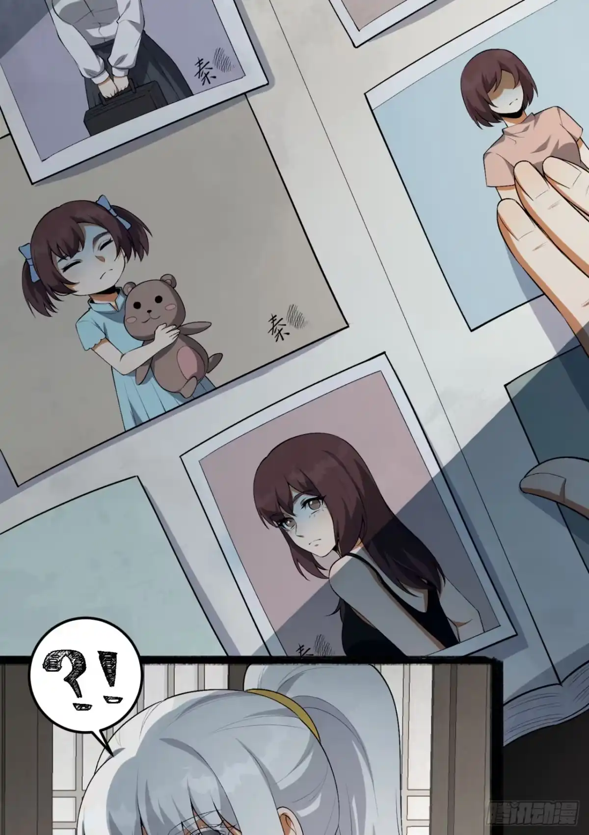 《您完全不解密是吗？》69回-诅咒 第46页