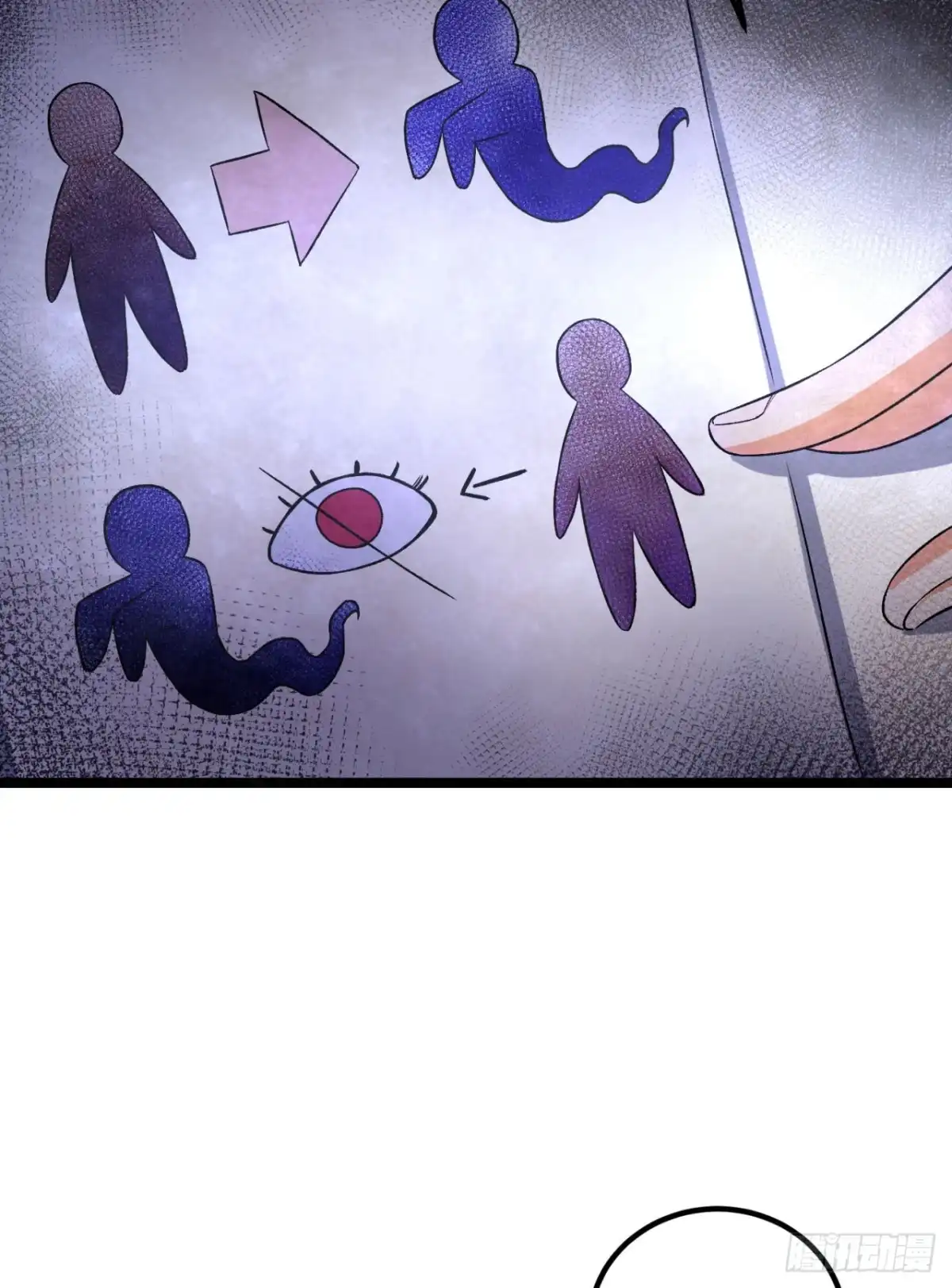 《您完全不解密是吗？》69回-诅咒 第53页