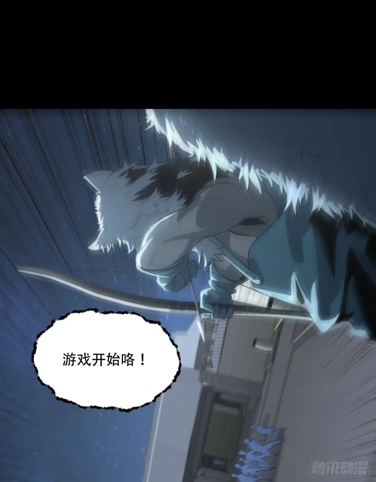 《您完全不解密是吗？》70回-123，木头人~ 第19页