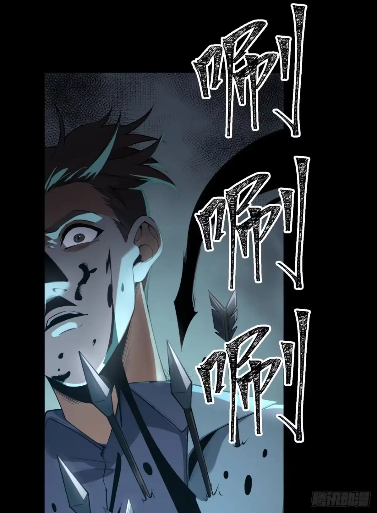 《您完全不解密是吗？》70回-123，木头人~ 第27页