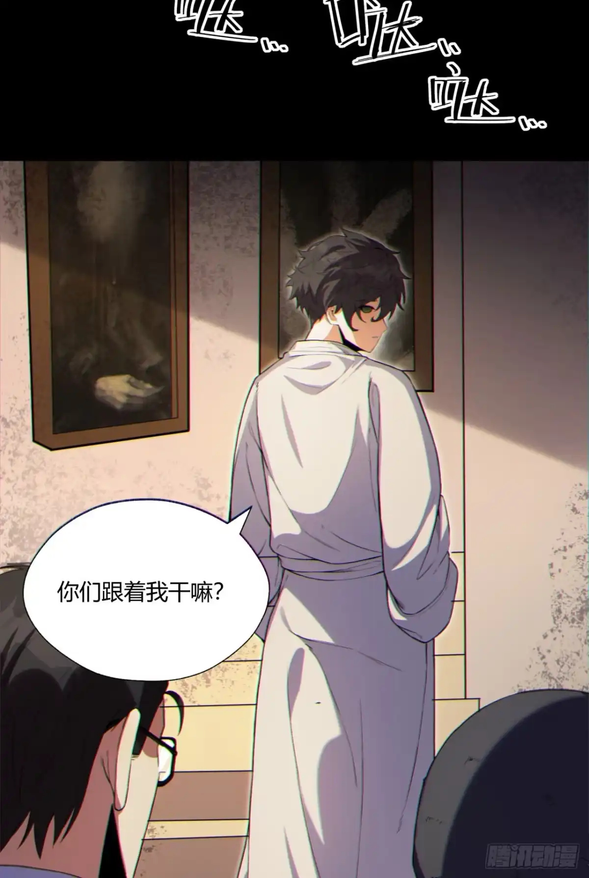 《您完全不解密是吗？》08回-请玩家们再接再厉 第31页