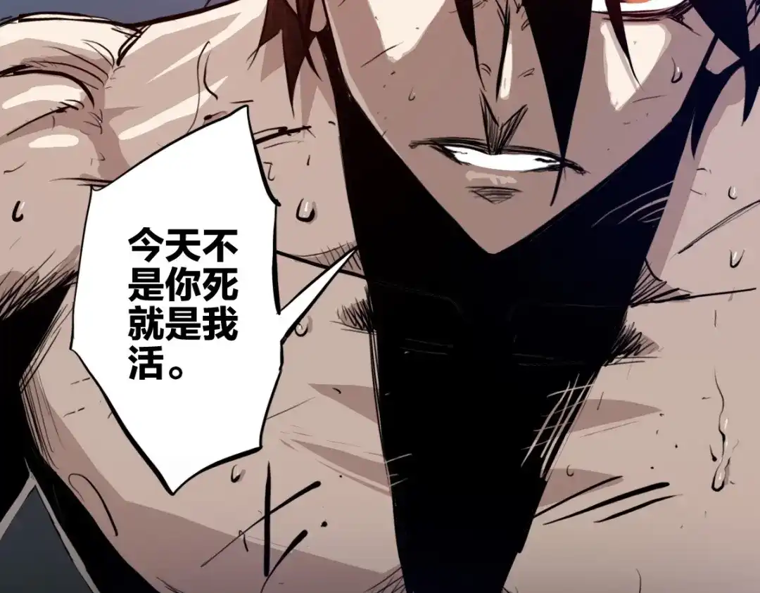 《逆破星辰》预告-被神选中的我从今天开始无敌！ 第10页