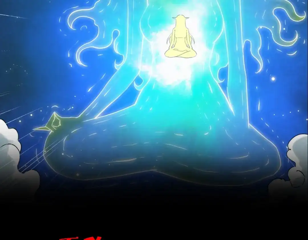 《逆破星辰》预告-被神选中的我从今天开始无敌！ 第8页
