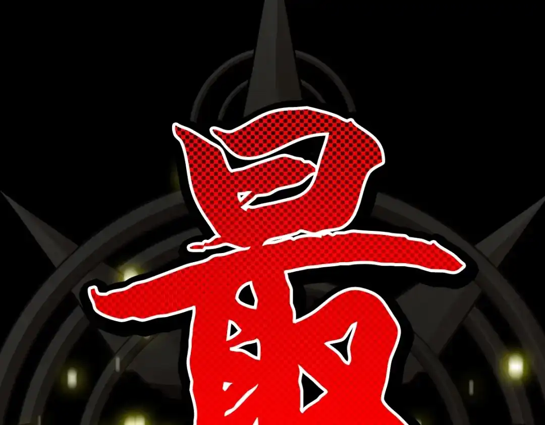 《逆破星辰》预告-被神选中的我从今天开始无敌！ 第19页