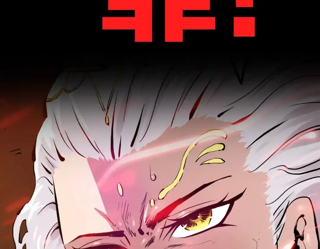 《逆破星辰》预告-被神选中的我从今天开始无敌！ 第2页