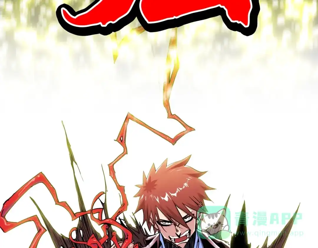 《逆破星辰》预告-被神选中的我从今天开始无敌！ 第21页