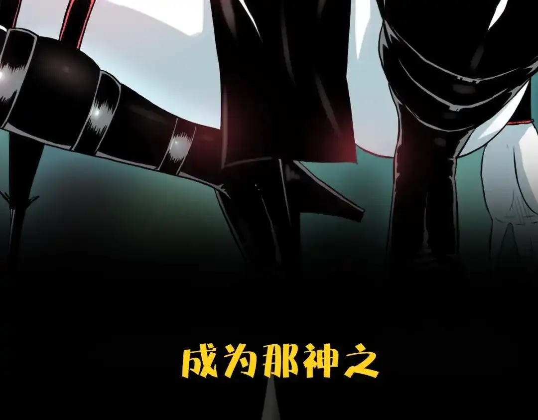 《逆破星辰》预告-被神选中的我从今天开始无敌！ 第18页