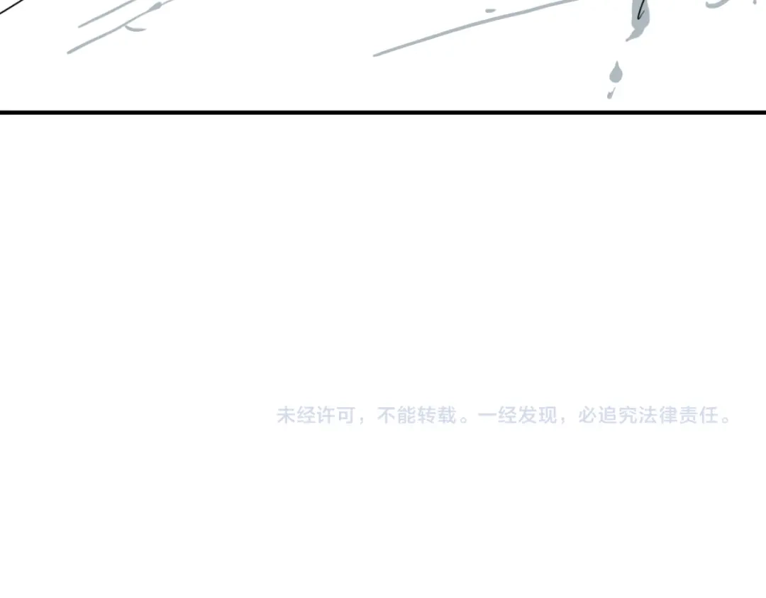 《逆破星辰》第9话 这个男人我要了 第129页