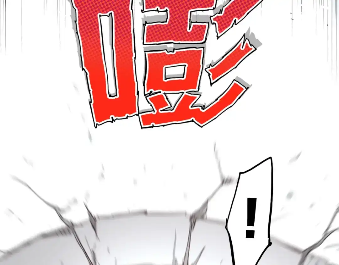《逆破星辰》第9话 这个男人我要了 第114页