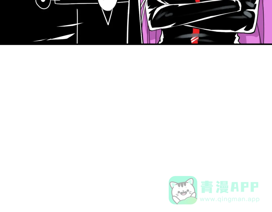 《逆破星辰》第9话 这个男人我要了 第66页