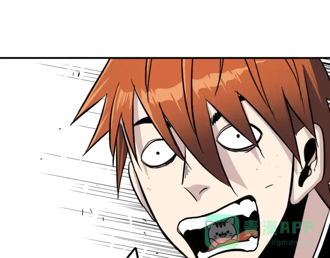《逆破星辰》第9话 这个男人我要了 第86页