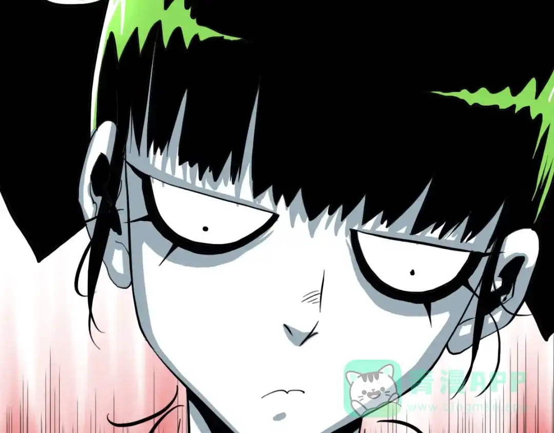 《逆破星辰》第9话 这个男人我要了 第111页