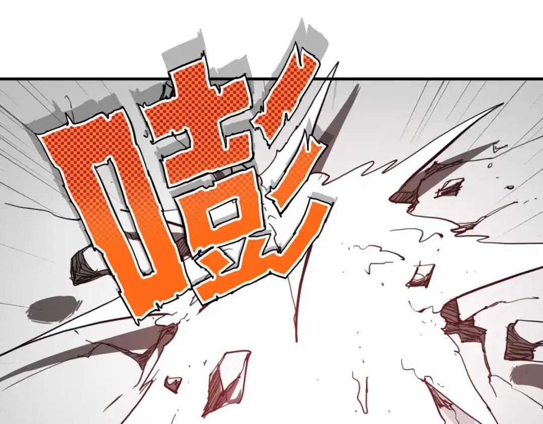 《逆破星辰》第9话 这个男人我要了 第47页