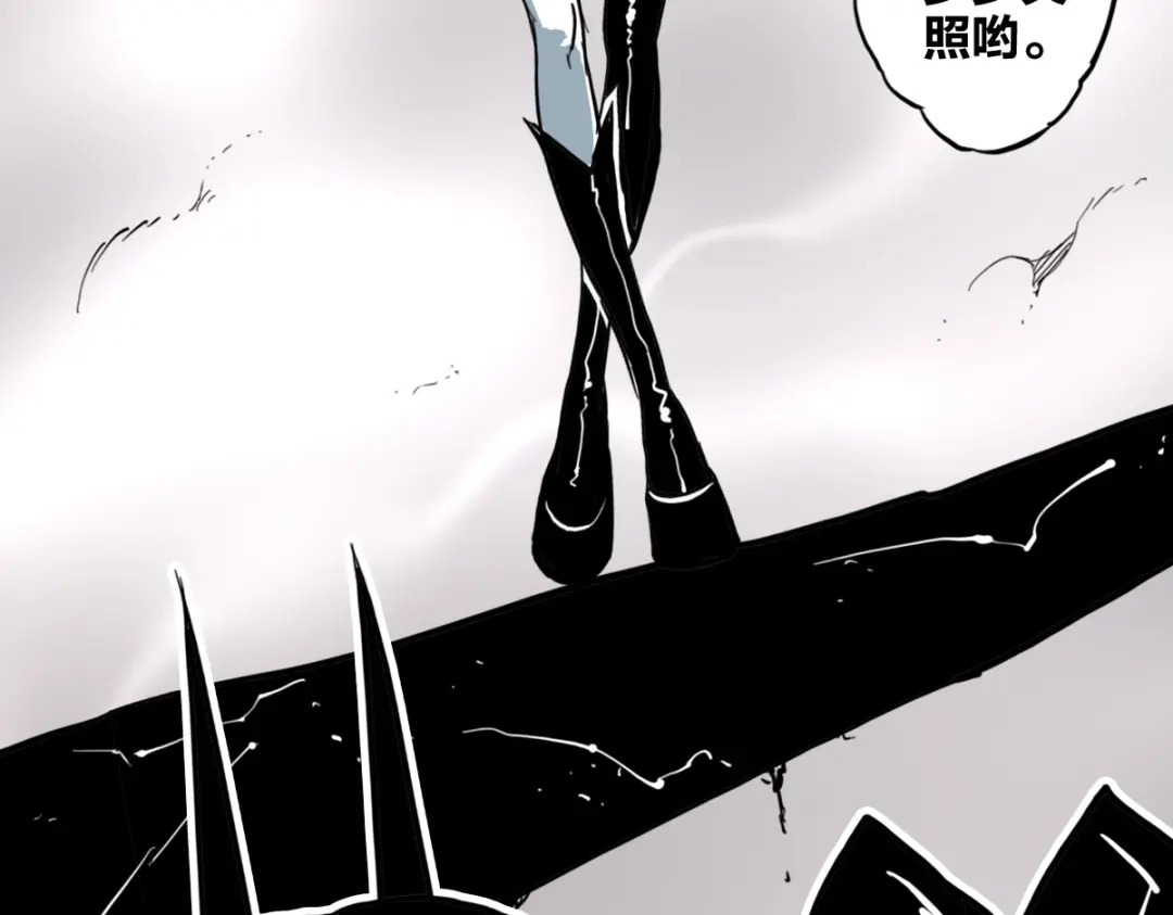 《逆破星辰》第9话 这个男人我要了 第100页