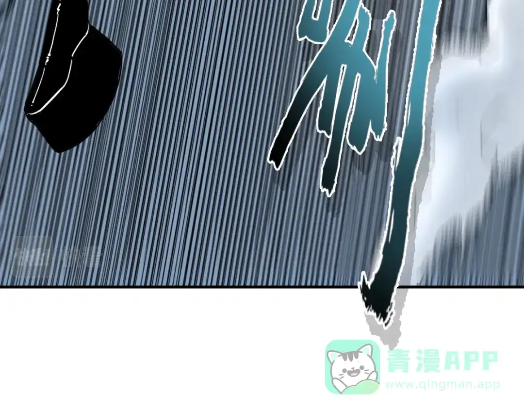 《逆破星辰》第10话 你是个变态 第86页