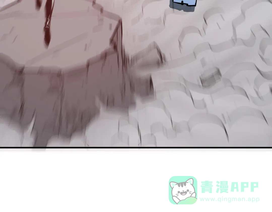 《逆破星辰》第11话 还我宝宝 第16页