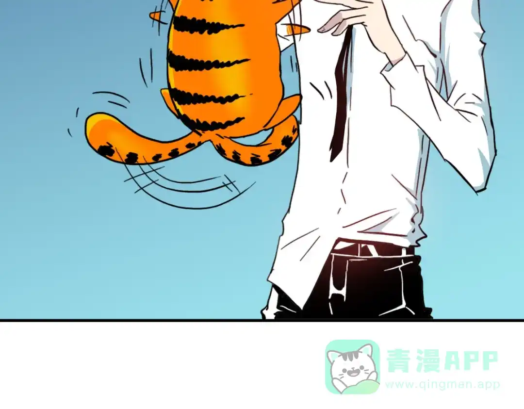 《逆破星辰》第11话 还我宝宝 第91页