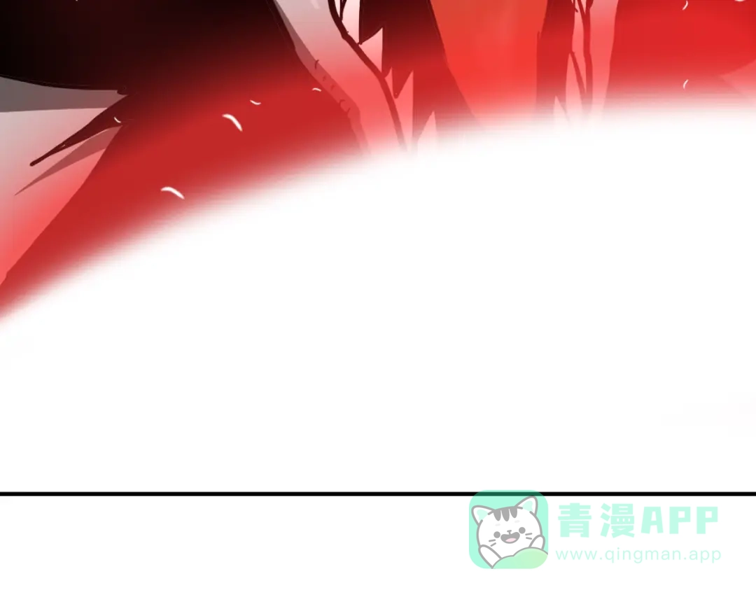 《逆破星辰》第11话 还我宝宝 第56页