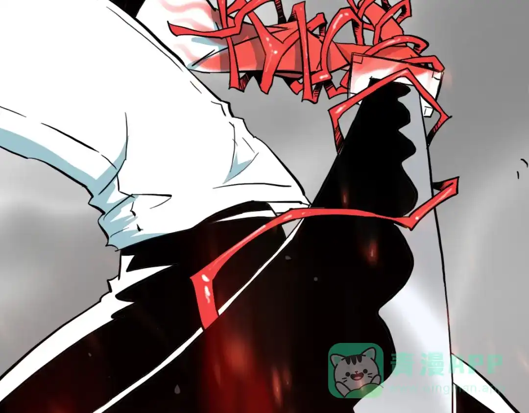 《逆破星辰》第11话 还我宝宝 第41页
