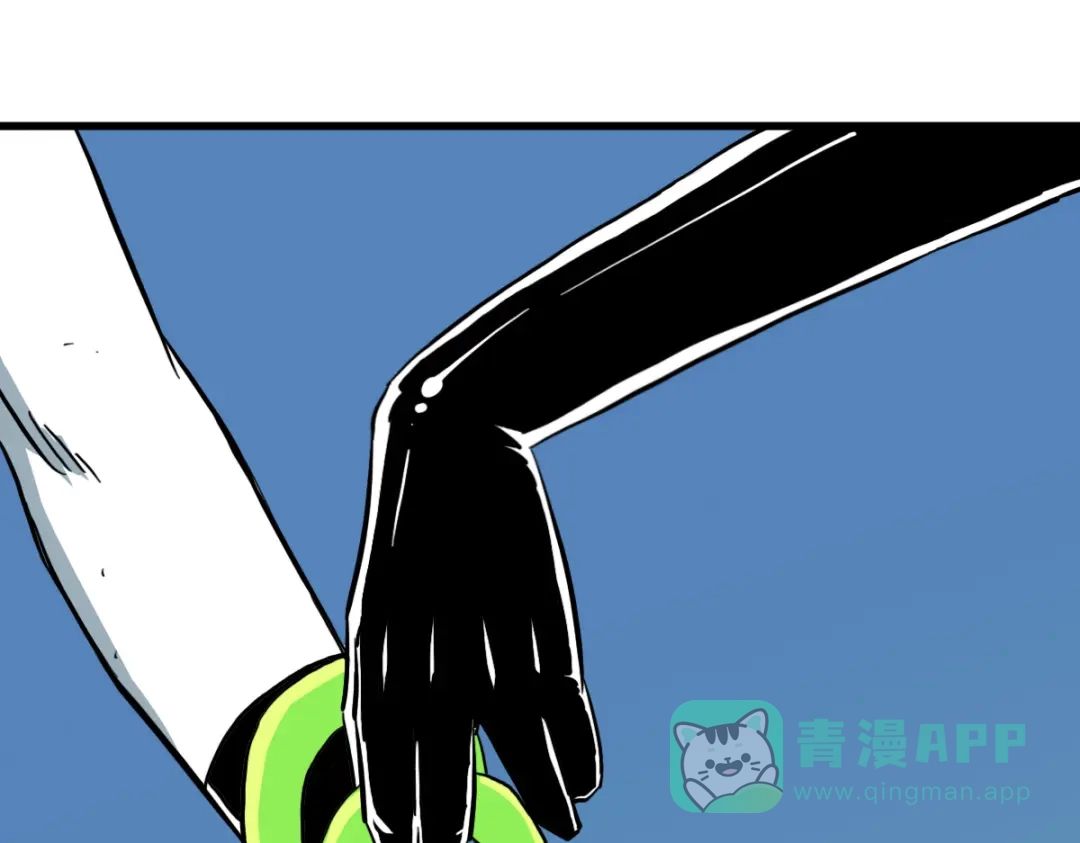 《逆破星辰》第11话 还我宝宝 第111页