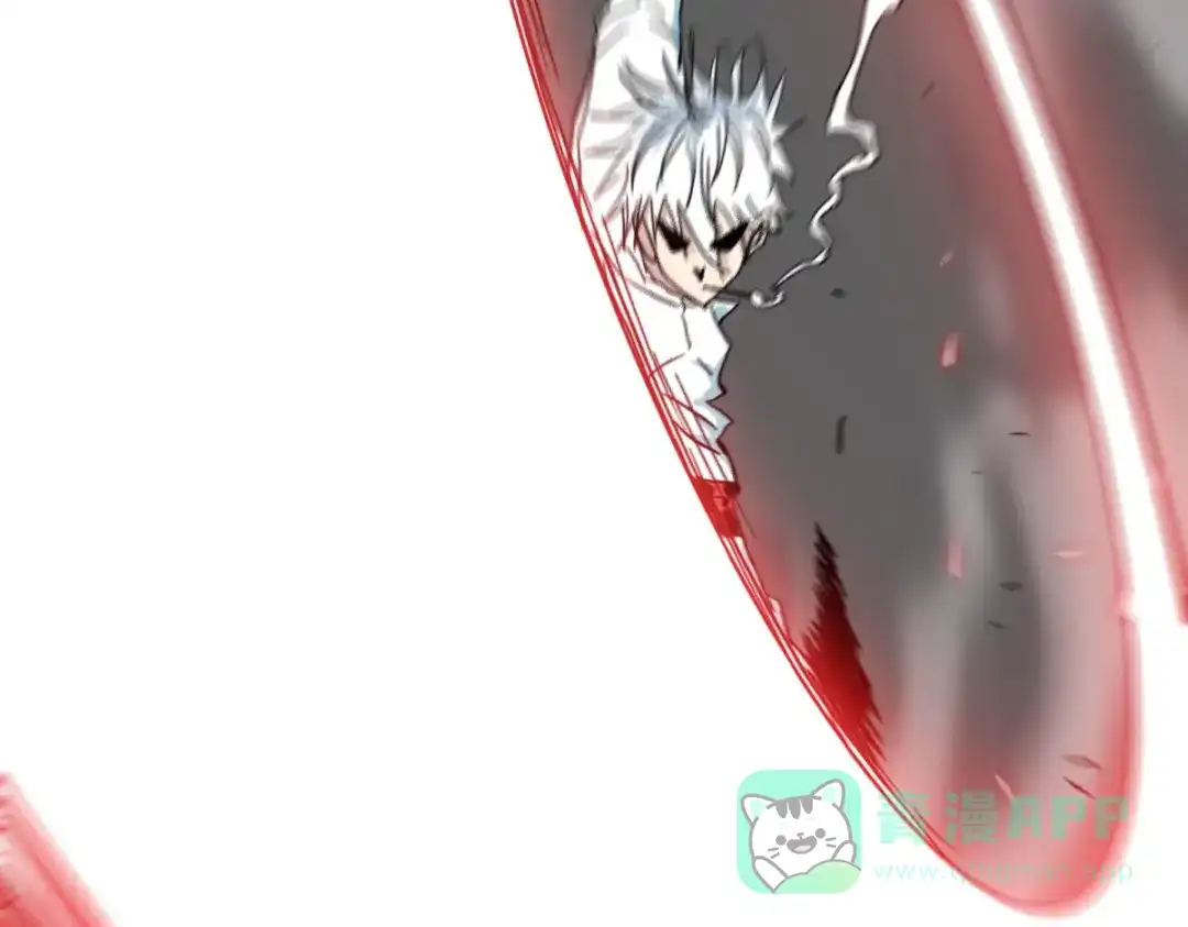 《逆破星辰》第11话 还我宝宝 第51页