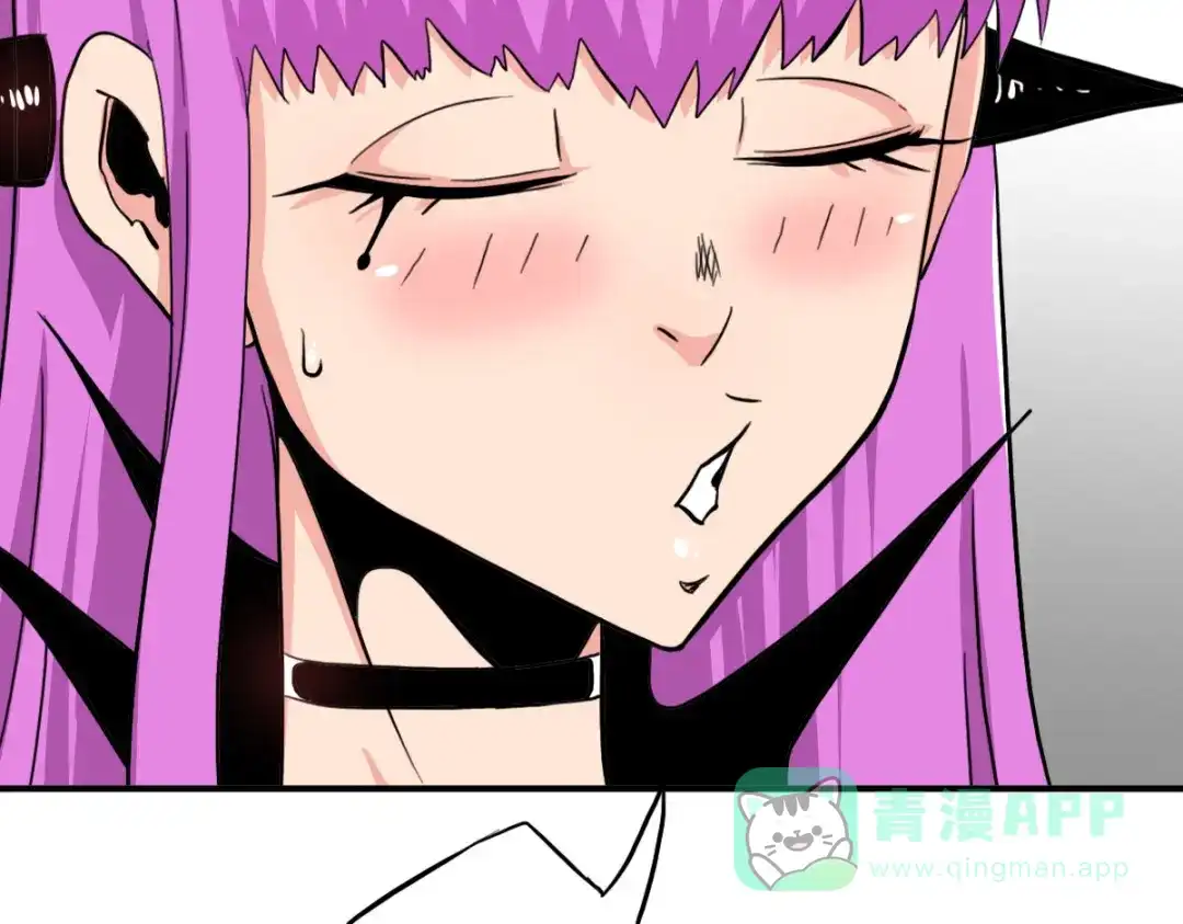 《逆破星辰》第12话 我有一招破她 第81页