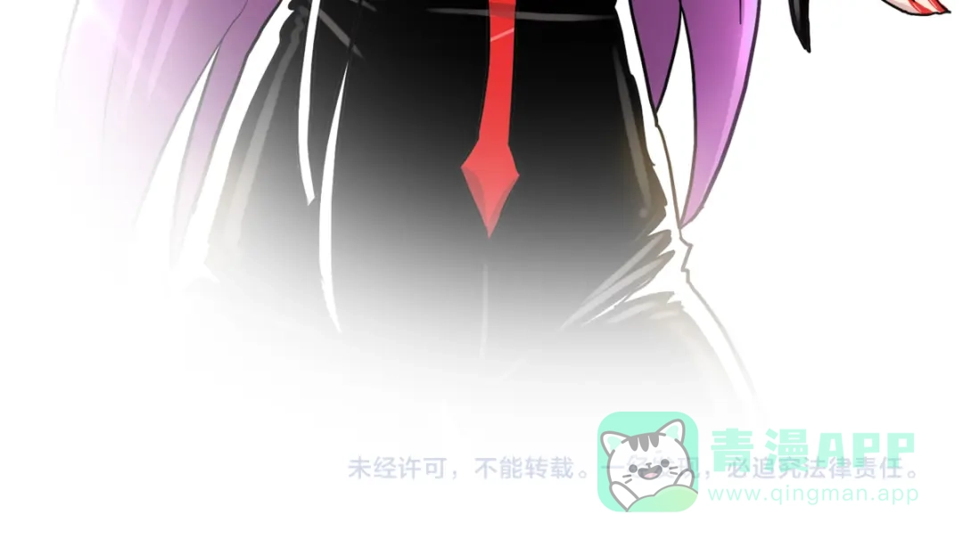 《逆破星辰》第13话 这是健康之尊 第111页