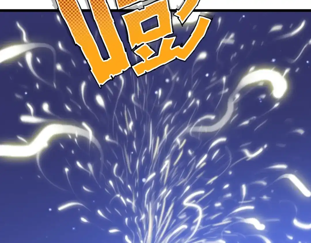 《逆破星辰》第13话 这是健康之尊 第29页