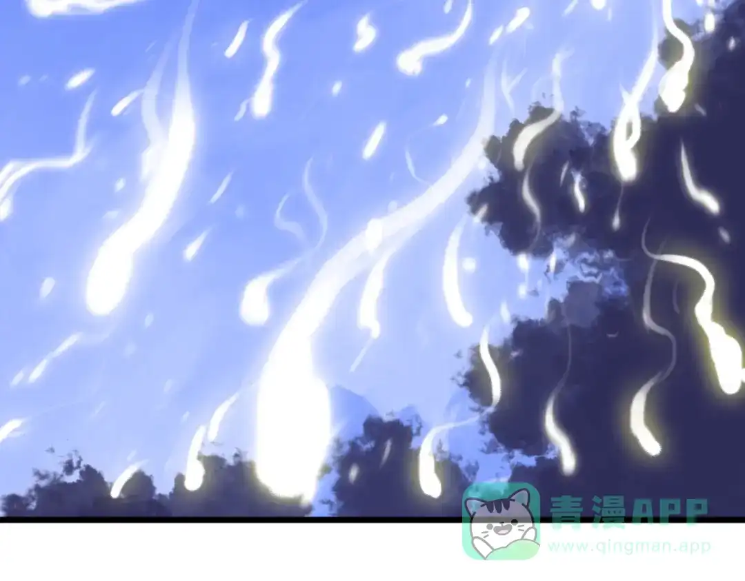 《逆破星辰》第13话 这是健康之尊 第31页