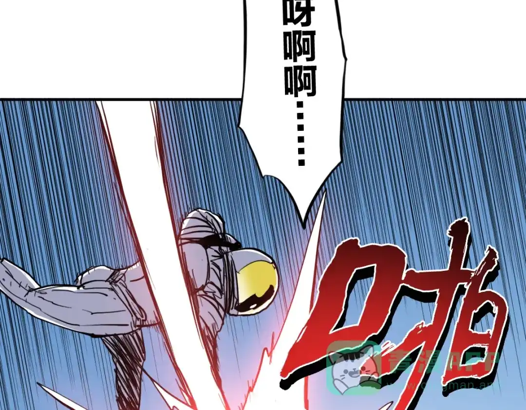 《逆破星辰》第14话 你是神皇 第101页