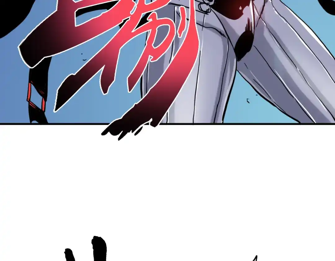 《逆破星辰》第14话 你是神皇 第62页