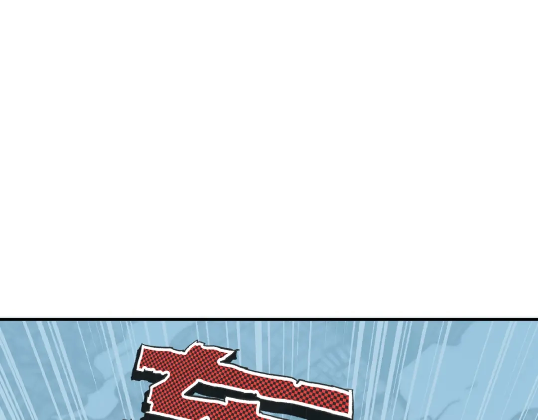 《逆破星辰》第14话 你是神皇 第104页