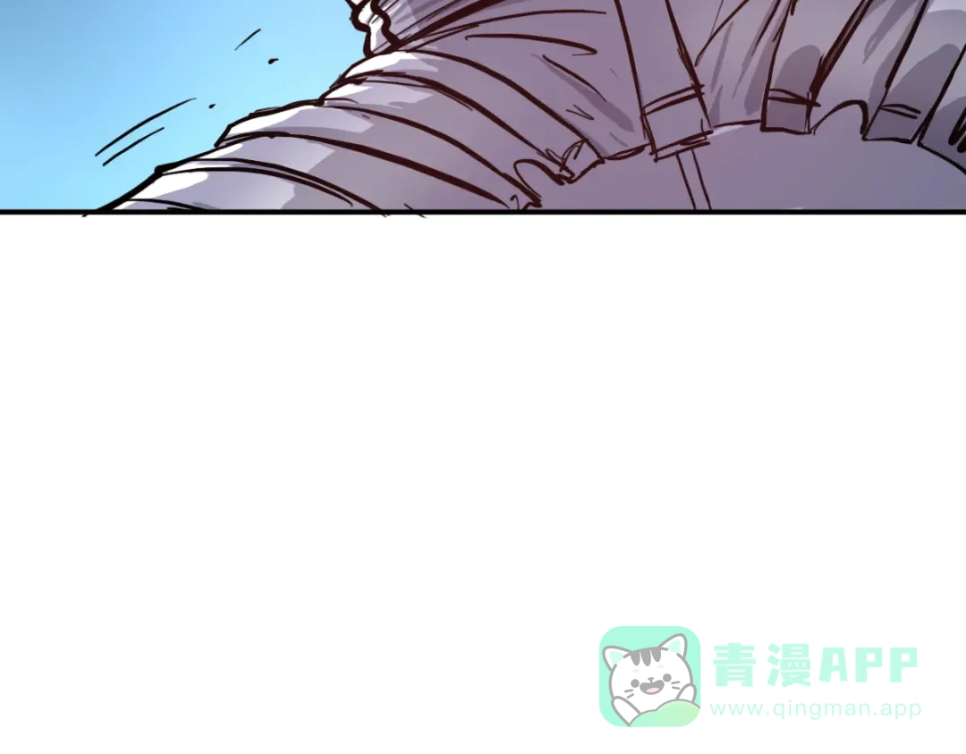 《逆破星辰》第14话 你是神皇 第86页
