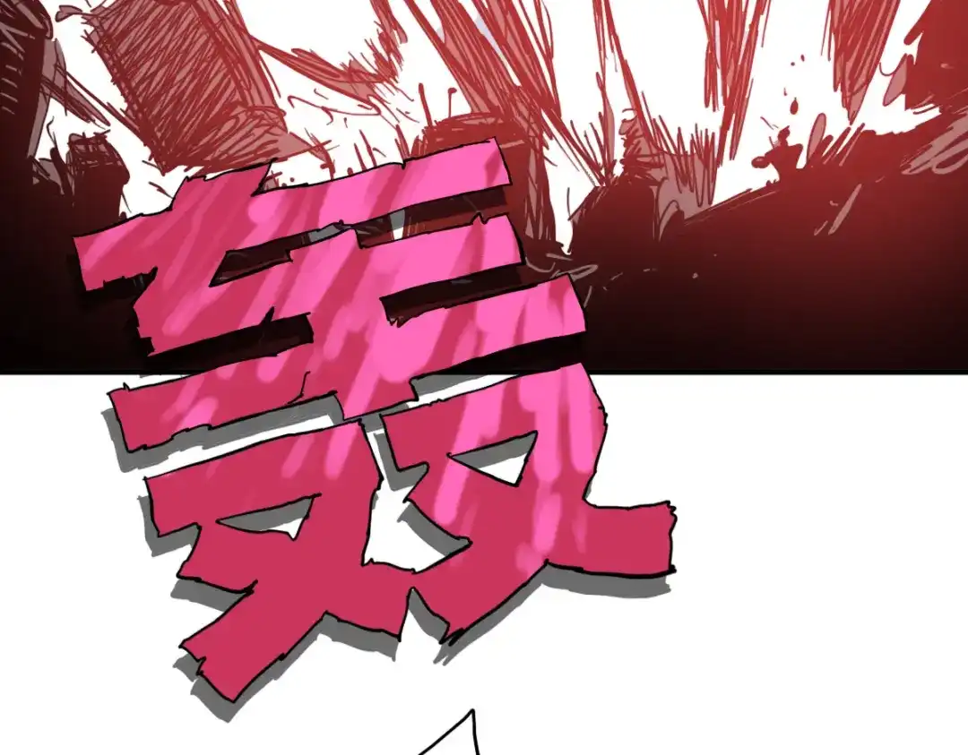 《逆破星辰》第15话 大结局 第10页