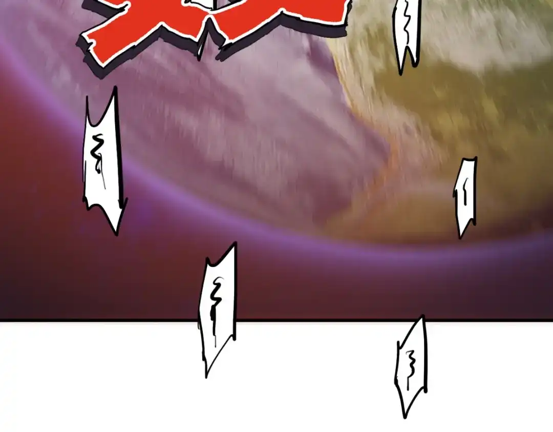 《逆破星辰》第15话 大结局 第94页