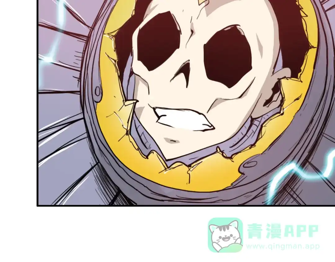 《逆破星辰》第15话 大结局 第86页