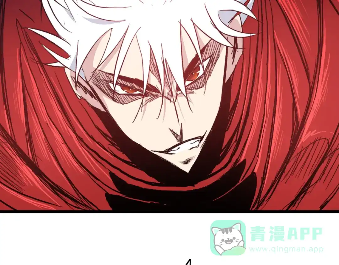 《逆破星辰》第15话 大结局 第111页
