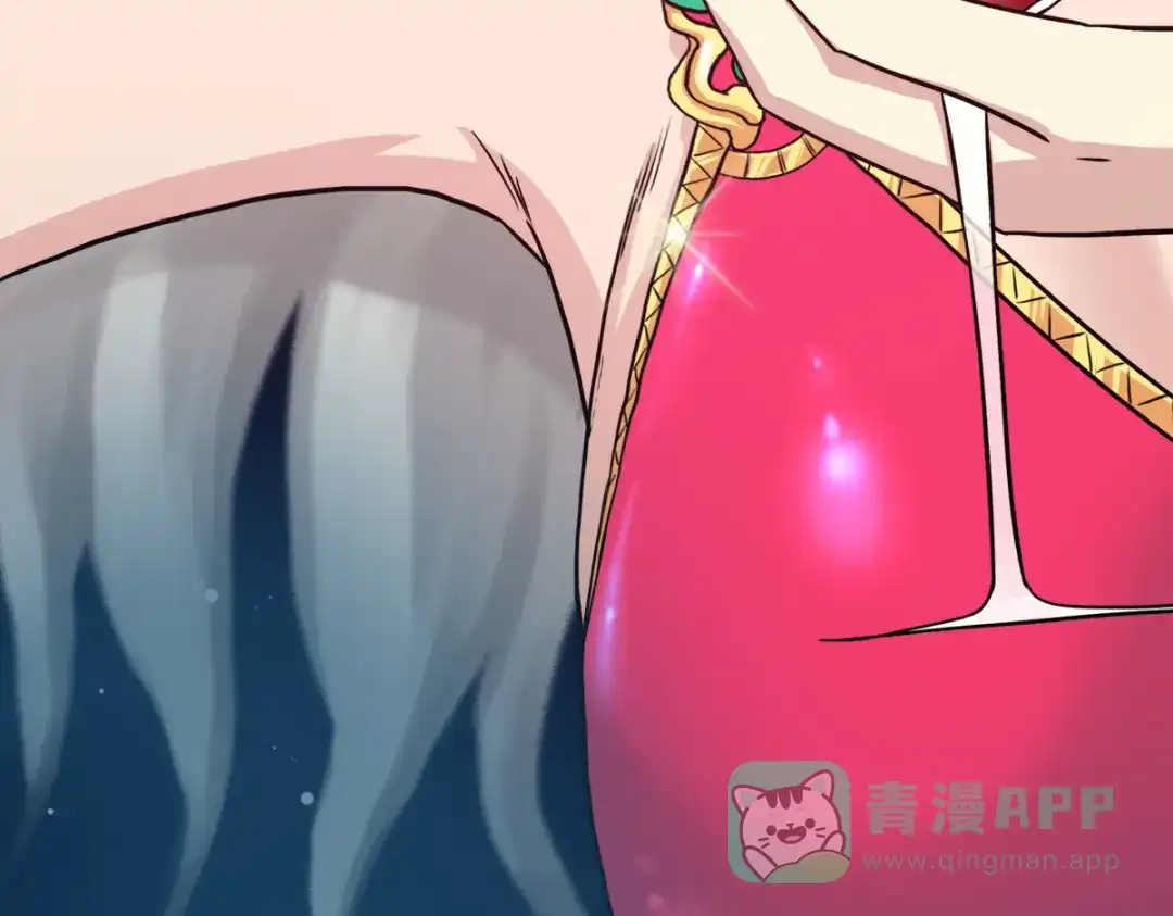 《逆破星辰》第1话 神也会陨落？ 第21页