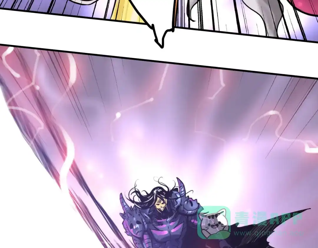 《逆破星辰》第1话 神也会陨落？ 第71页