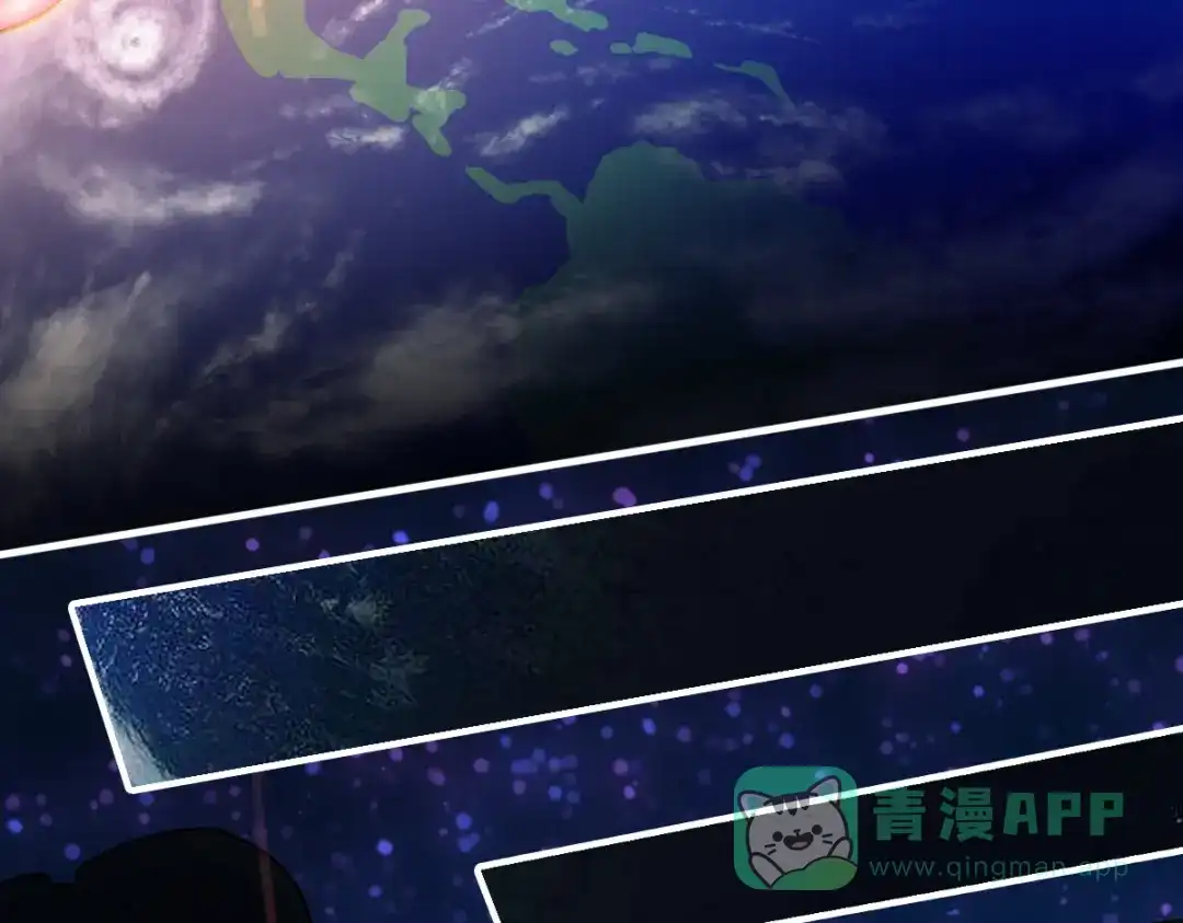 《逆破星辰》第1话 神也会陨落？ 第101页