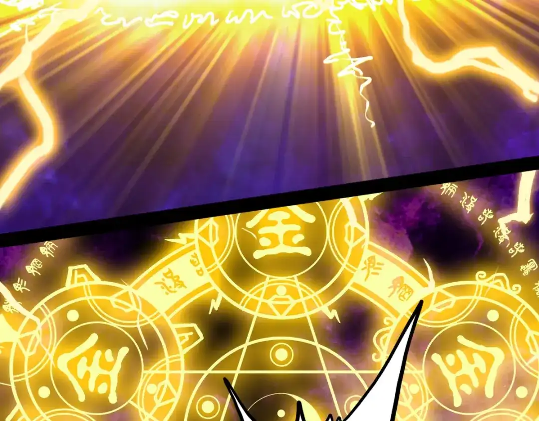 《逆破星辰》第1话 神也会陨落？ 第37页