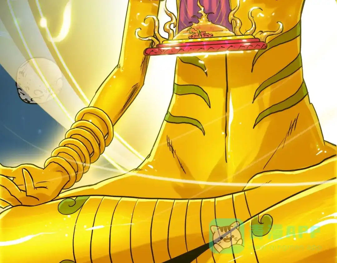 《逆破星辰》第1话 神也会陨落？ 第16页