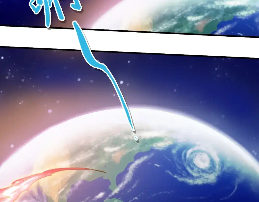 《逆破星辰》第1话 神也会陨落？ 第100页