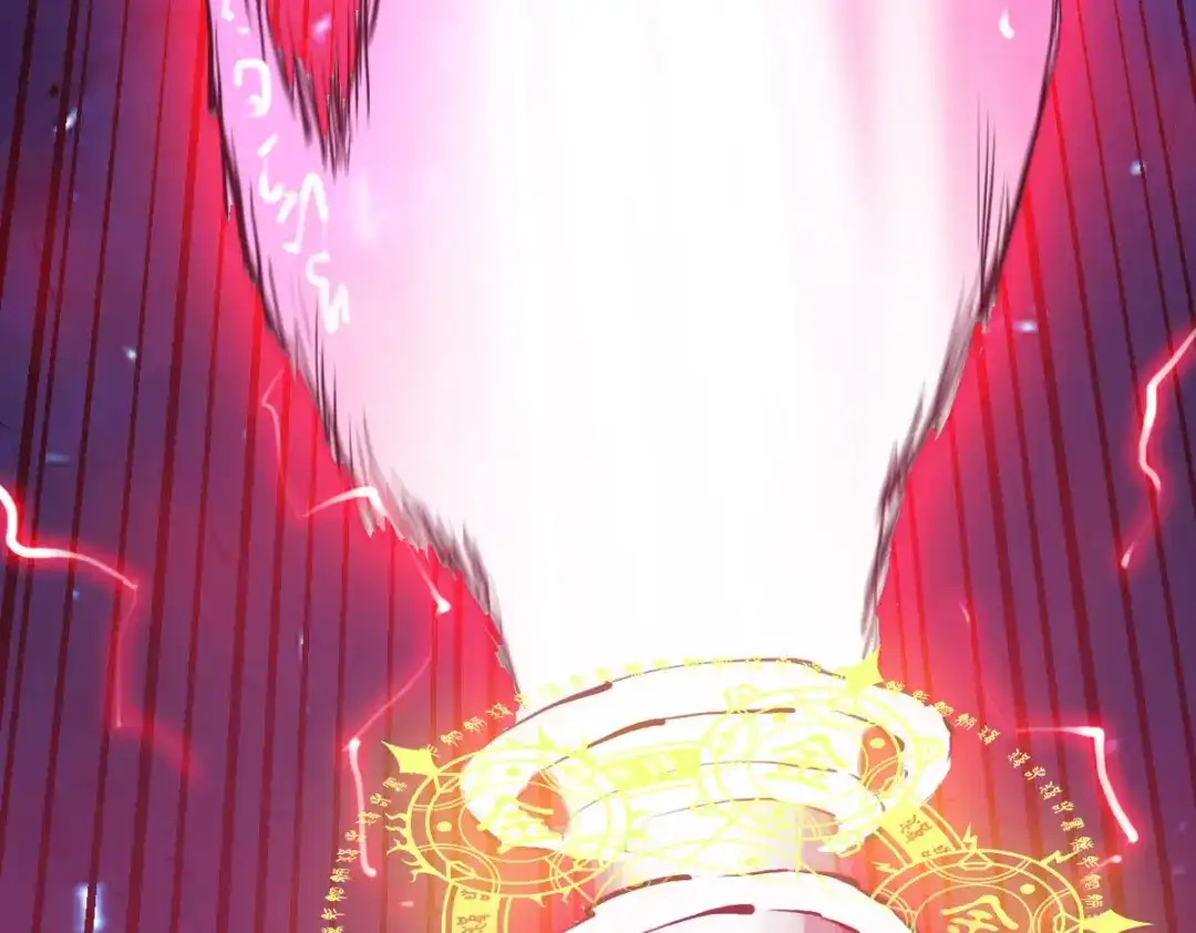 《逆破星辰》第1话 神也会陨落？ 第78页